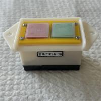 启动开关LA-15 220V