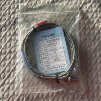 螺钉式热电偶WRET-202 2000mm