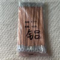 桥架接地线铝 6*250