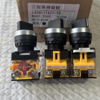 二位保持按钮LA38-11X21-TD