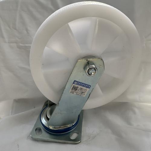 山狮白尼龙8寸转向