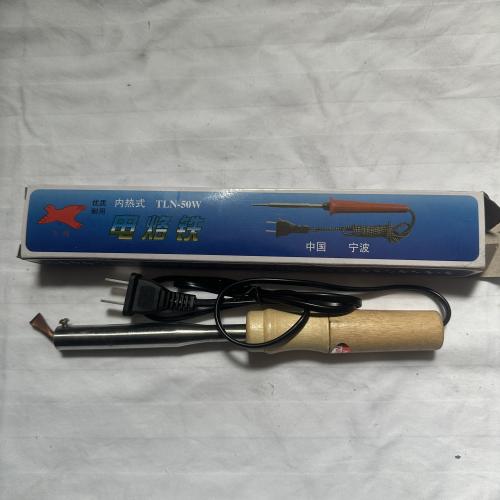 飞鸽电烙铁内热式50W扁