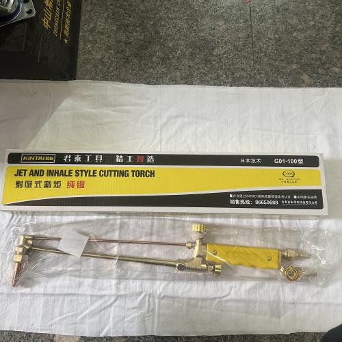 射吸式割炬G01-100型纯铜