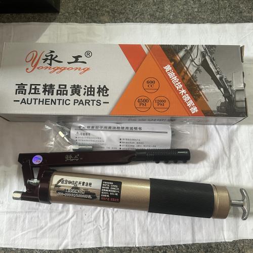 专业级重型手用黄油枪P900