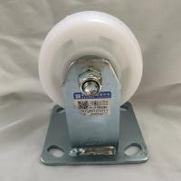 山狮白尼龙4寸定向