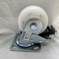 山狮白尼龙4寸刹车