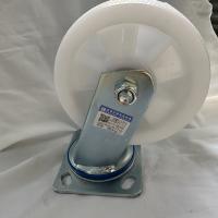 山狮白尼龙6寸转向