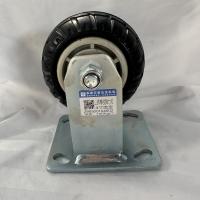 山狮黑橡胶4寸定向