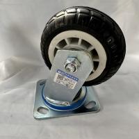 山狮黑橡胶5寸转向