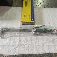 压把式割炬G07/G01-30型