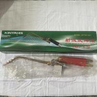 射吸式焊炬H01-6型