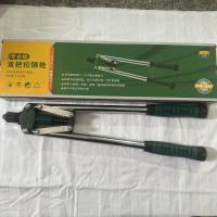 专业级双把拉铆枪17寸