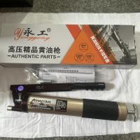 专业级重型手用黄油枪P900
