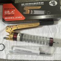 永工高压精品黄油枪600cc