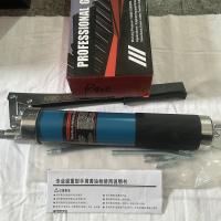 永工工程机械专用齿轮滑轮相结合黄油枪900cc