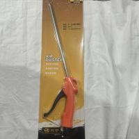 三宇吹气枪8023红色枪体