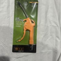 三宇吹气枪8010黄色枪体